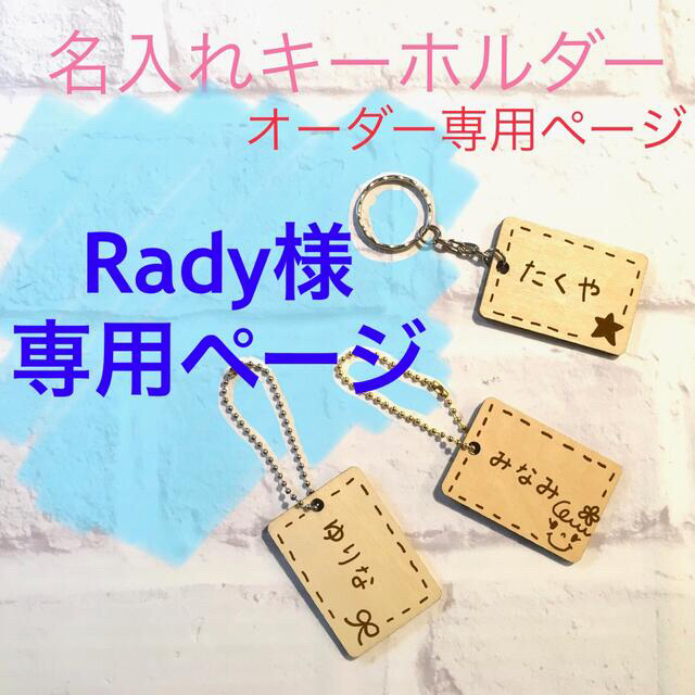Rady♡さま 専用ページ - ランチボックス巾着