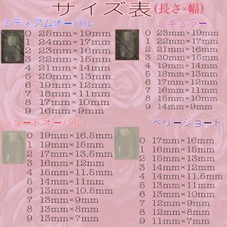 ネイルチップ　量産型　現品 コスメ/美容のネイル(つけ爪/ネイルチップ)の商品写真