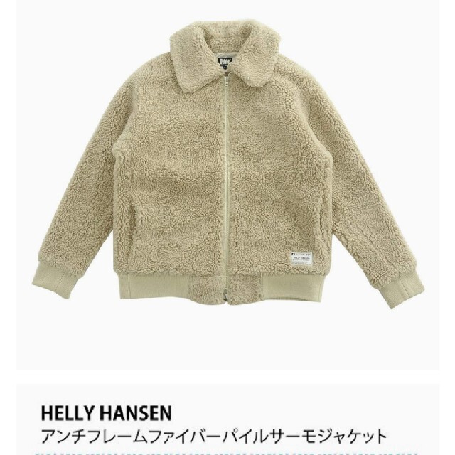 レディースヘリーハンセン　HELLYHANSEN サーモジャケット