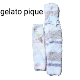 ジェラートピケ(gelato pique)の未使用 タグ付 gelato pique　レッグウォーマー　2点セットまとめ売り(レッグウォーマー)