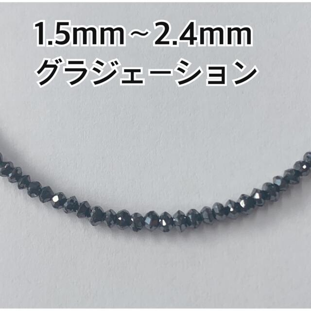 新品！天然ブラックダイヤモンドネックレス10カラット　k18WG 金具 鑑別書付 レディースのアクセサリー(ネックレス)の商品写真