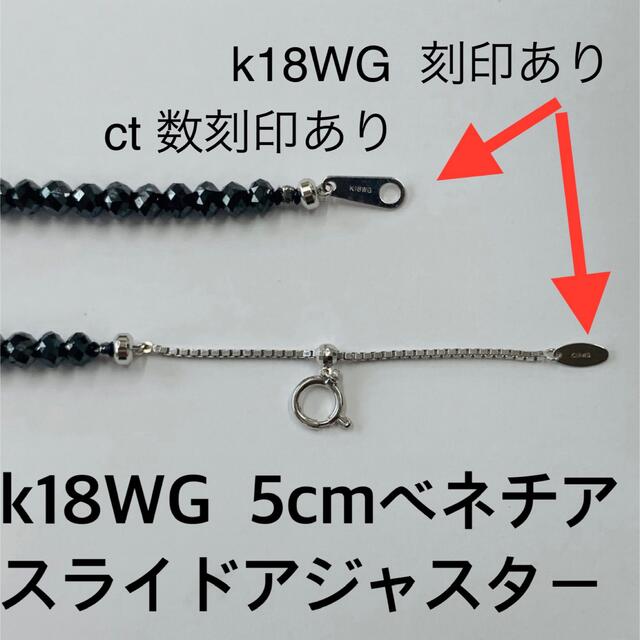 新品！天然ブラックダイヤモンドネックレス10カラット k18WG 金具 鑑別