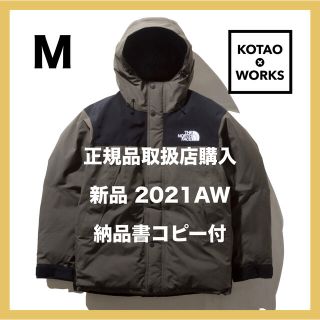 ザノースフェイス(THE NORTH FACE)の【新品正規品】マウンテンダウンジャケット ニュートープ ノースフェイス(ダウンジャケット)