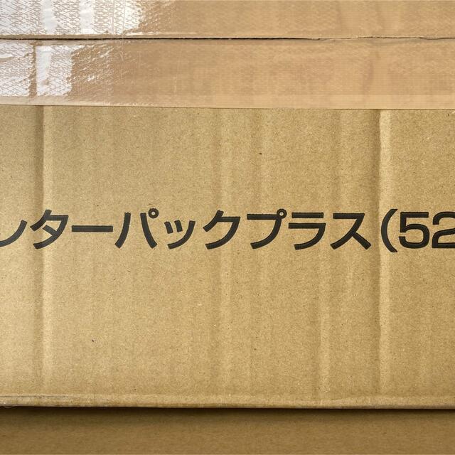 新品 レターパックプラス新料金 520円 400枚の通販 by Kiko's shop｜ラクマ
