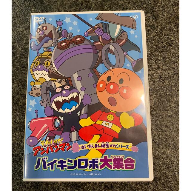 ばいきんまん様専用ページ