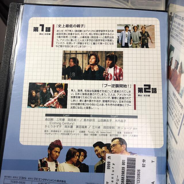 セット Pu Pu Pu Dvd V6 カミセンの通販 By ペンペン S Shop ラクマ 全6巻 森田剛 三宅健 岡田准一 めての Www Birolini It セット Pu Pu Pu Dvd V6 カミセンの通販 By ペンペン S Shop ラクマ 全6巻 森田剛 三宅健 岡田准一 めての Www Birolini It