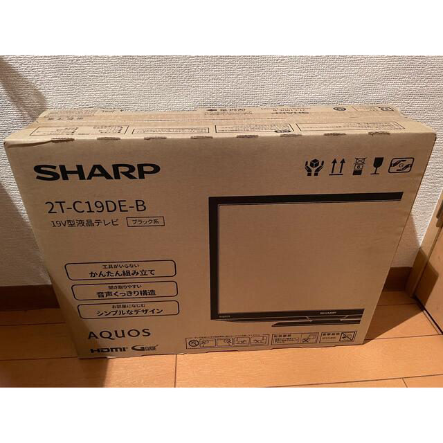 新品　SHARP 液晶テレビ AQUOS 2T-C19DE-B