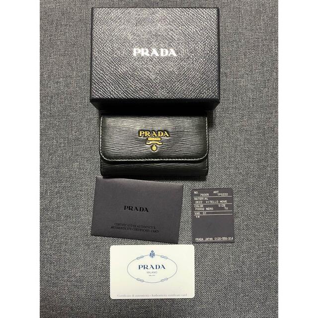 PRADA(プラダ)のPRADA プラダ キーケース　正規品 メンズのファッション小物(キーケース)の商品写真