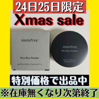 イニスフリー(Innisfree)のイニスフリーポアブラーパウダー 11g(フェイスパウダー)