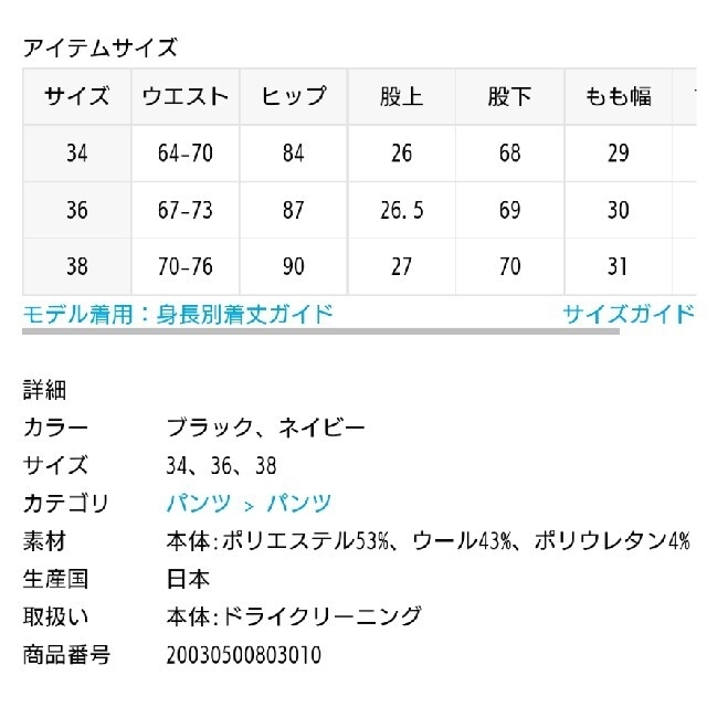 DEUXIEME CLASSE(ドゥーズィエムクラス)のドゥーズィエムクラス　スリットテーパードパンツ　ネイビー　34 レディースのパンツ(カジュアルパンツ)の商品写真