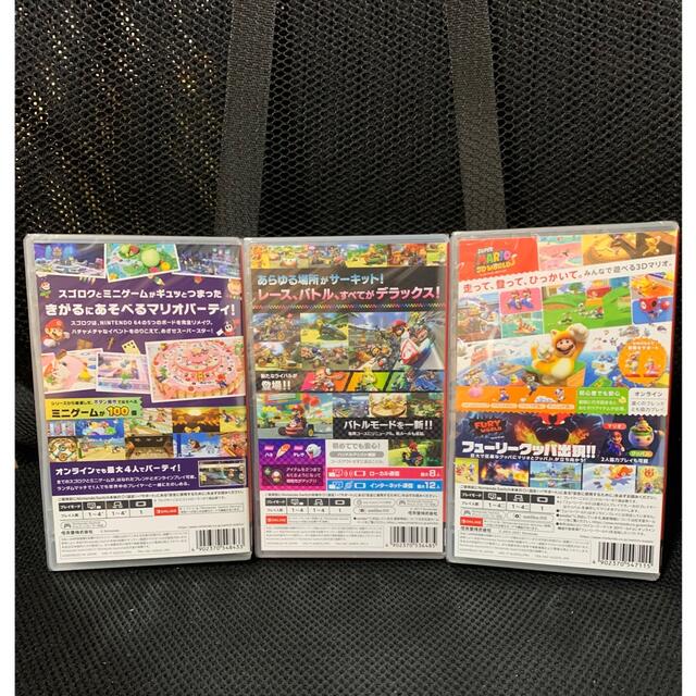 Nintendo Switch(ニンテンドースイッチ)の新品　マリカ8デラ　マリオパーティースーパースターズ　マリオ3D 各1本　計3本 エンタメ/ホビーのゲームソフト/ゲーム機本体(家庭用ゲームソフト)の商品写真