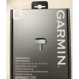 ガーミン(GARMIN)の新品 ガーミン CT10  8個セット GARMIN APPROACH(その他)
