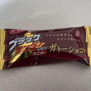 【6個】ブラックサンダー　ミニバー　ガトーショコラ(菓子/デザート)