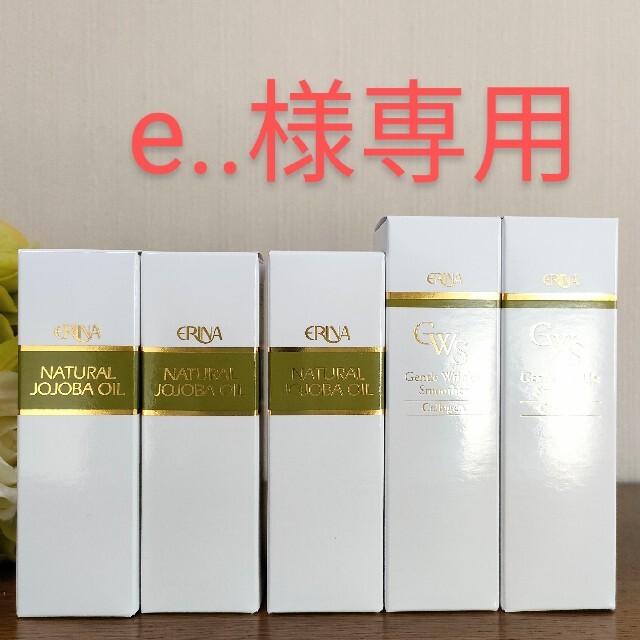 新規購入スキンケア/基礎化粧品エリナ化粧品セット www.skippackitalianmarket.com