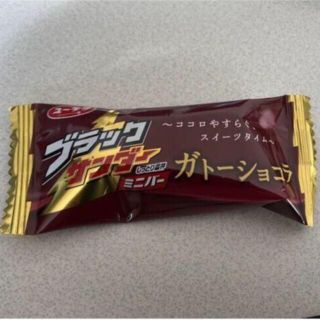 【6個】ブラックサンダー　ミニバー　ガトーショコラ(菓子/デザート)