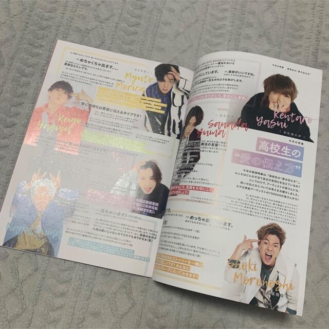 chFILES 7ORDER 2021年2月号 エンタメ/ホビーのタレントグッズ(アイドルグッズ)の商品写真