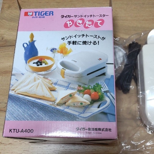 TIGER(タイガー)のホットサンドメーカー インテリア/住まい/日用品のキッチン/食器(調理道具/製菓道具)の商品写真