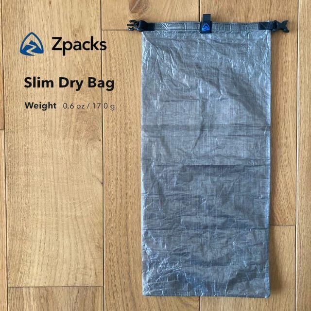 Zpacks Slim Dry Bag スポーツ/アウトドアのアウトドア(その他)の商品写真
