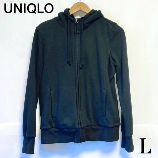 ユニクロ(UNIQLO)のユニクロ【ボアスウェットフルジップパーカ ブラック Lサイズ】(パーカー)
