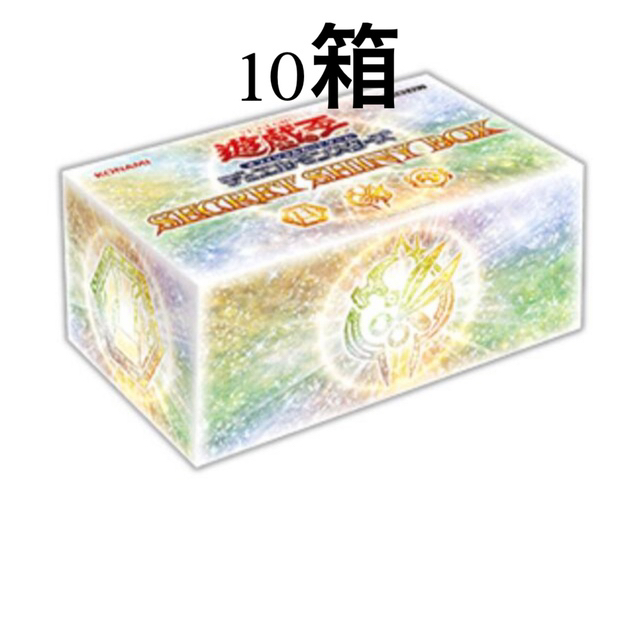 遊戯王SECRET SHINY BOX シークレットシャイニーボックス　10箱