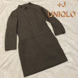 ユニクロ(UNIQLO)のジルサンダーコラボ　+J　ユニクロ　UNIQLO ウール100％　ワンピース(ひざ丈ワンピース)