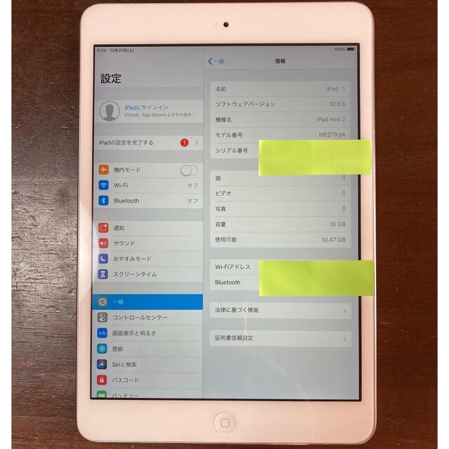 iPad(アイパッド)のApple iPad mini 2 Retina 16G Wi-Fi A1489 スマホ/家電/カメラのPC/タブレット(タブレット)の商品写真