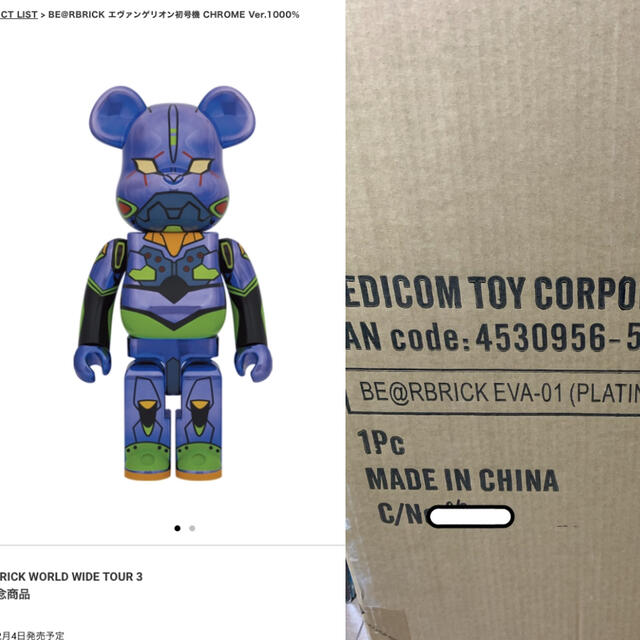 BE@RBRICK エヴァンゲリオン初号機 CHROME Ver.1000% その他 日本製 高 ...