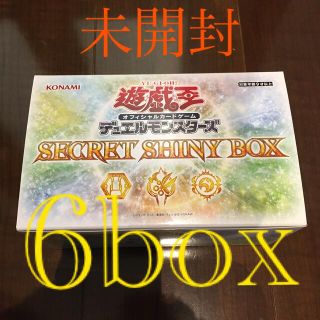 ユウギオウ(遊戯王)の6box 遊戯王OCG デュエルモンスターズ SECRET SHINY BOX(Box/デッキ/パック)