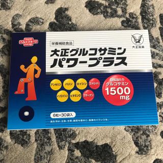 タイショウセイヤク(大正製薬)の新品未使用　大正製薬　グルコサミン　すぐ発送(その他)