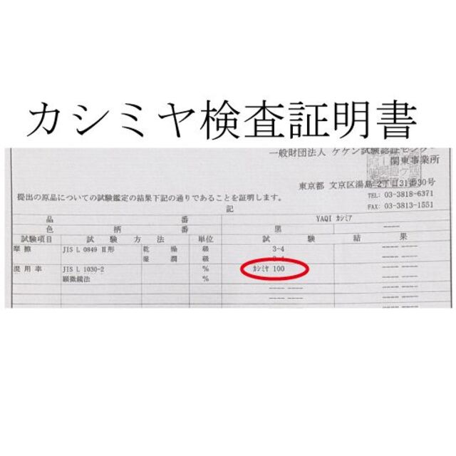 新作低価 50幅MOC 大判カシミヤ100%ストール 50×180㎝ 新品 訳ありの通販 by Tea-Time|ラクマ NEWお得