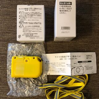 ライト付防犯ブザー SE-105BS 新品未使用品×2個セット(防災関連グッズ)