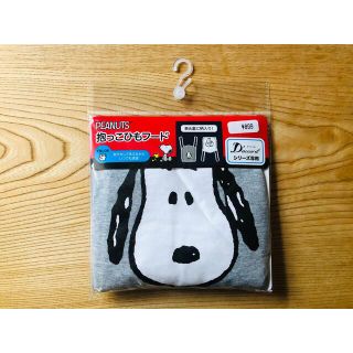 スヌーピー(SNOOPY)の値下げしました！850円→500円！抱っこひもフード　新品未使用未開封(抱っこひも/おんぶひも)