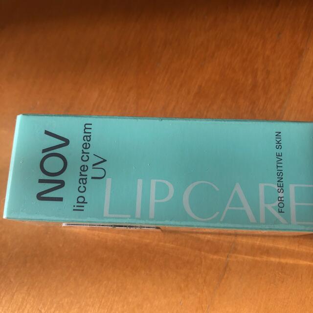 NOV(ノブ)のノブ リップケアクリーム uv コスメ/美容のスキンケア/基礎化粧品(リップケア/リップクリーム)の商品写真