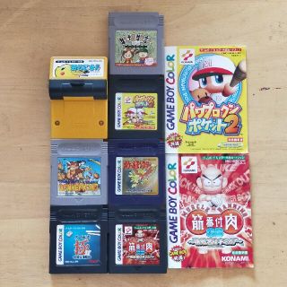 ゲームボーイ　カセット　まとめ売り(家庭用ゲームソフト)