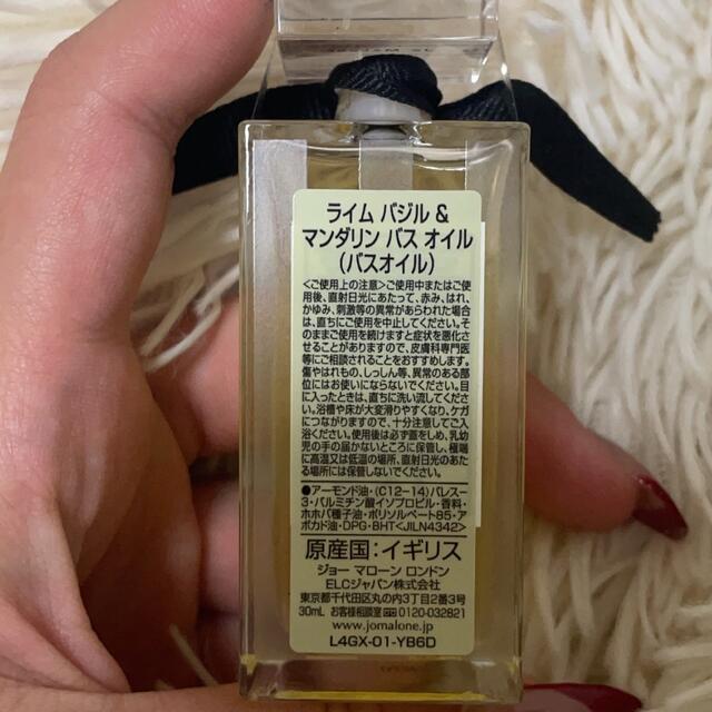 Jo Malone(ジョーマローン)のジョーマローン コスメ/美容のボディケア(入浴剤/バスソルト)の商品写真