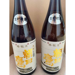 朝日鷹　新酒12月詰1.8ℓ2本組み(日本酒)