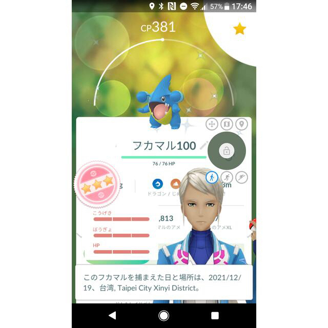 ポケモンGOで世界中ワープOK！ Xperia XZ位置偽装OK高性能スマホ本体