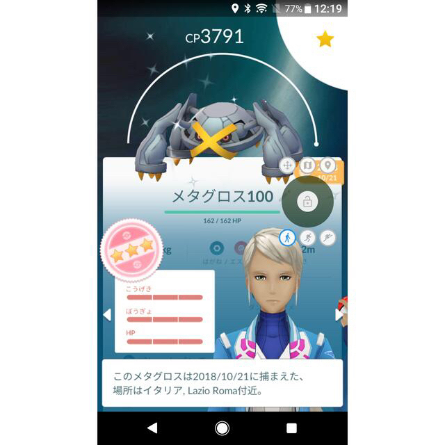 ポケモンGOで世界中ワープOK！ Xperia XZ位置偽装OK高性能スマホ本体