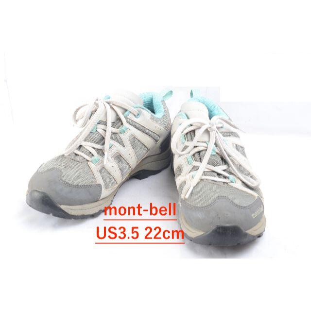 mont bell(モンベル)のwalker 様専用☆mont-bell☆スニーカー☆22cm☆EK0916 レディースの靴/シューズ(スニーカー)の商品写真