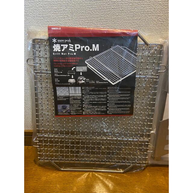 snow peak 焚火台M用 グリルブリッジ 焼きアミPro 未使用 | www.mpslsw