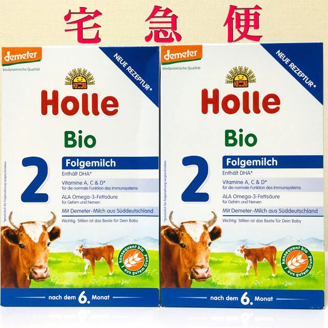 宅急便】Holle(ホレ)BIO プレミアム A2牛有機(無添加)粉ミルク3箱 ...