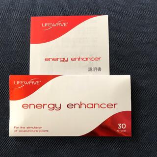 ライフウェーブ　energy enhancer(その他)