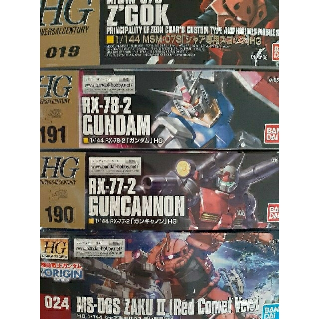 1/144　ガンプラ　HG　４体セット　①