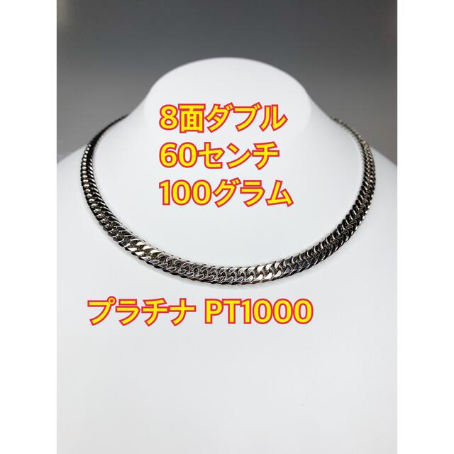 専用です。プラチナ喜平ネックレス 50g/50㎝/8面トリプル