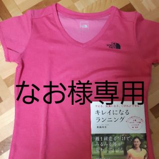 ザノースフェイス(THE NORTH FACE)のノースフェイス　レディース　Tシャツ　Sサイズ　キレイになるランニング　セット(Tシャツ(半袖/袖なし))