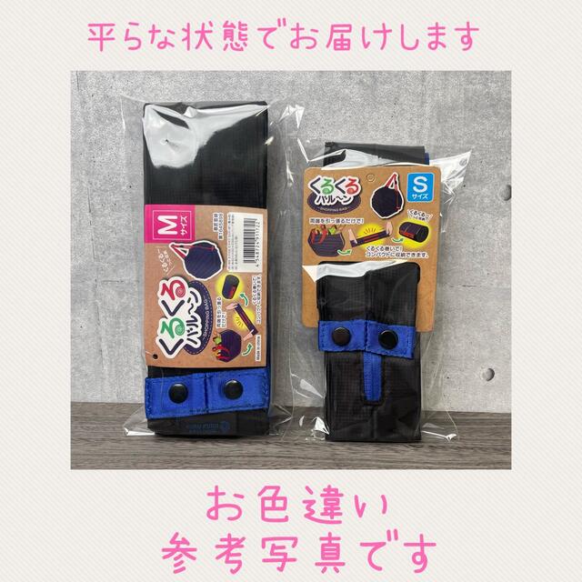 くるくるバルーン エコバッグ 2個セット♡ レディースのバッグ(エコバッグ)の商品写真