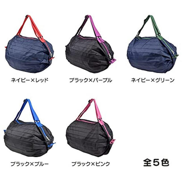 くるくるバルーン エコバッグ 2個セット♡ レディースのバッグ(エコバッグ)の商品写真