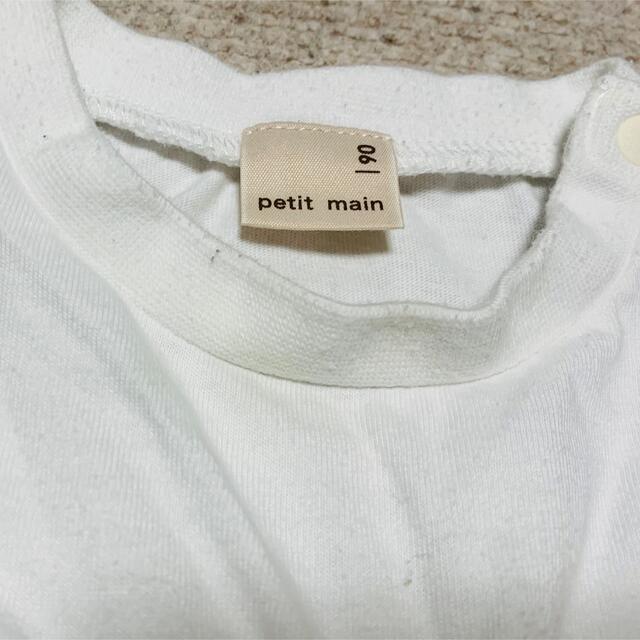 petit main(プティマイン)のpetit main  チュール　Tシャツ キッズ/ベビー/マタニティのキッズ服女の子用(90cm~)(Tシャツ/カットソー)の商品写真