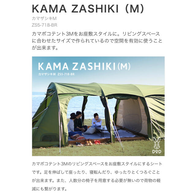 DOD カマボコテント3 M セット販売の通販 by ✴︎A's shop|ラクマ