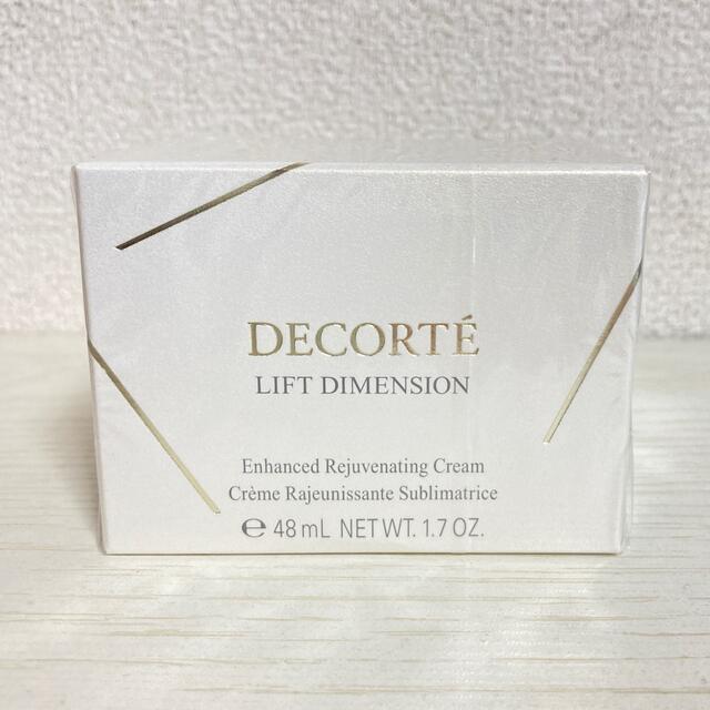 COSME DECORTE(コスメデコルテ)のコスメデコルテ リフトディメンション エンハンストクリーム 50g コスメ/美容のスキンケア/基礎化粧品(フェイスクリーム)の商品写真